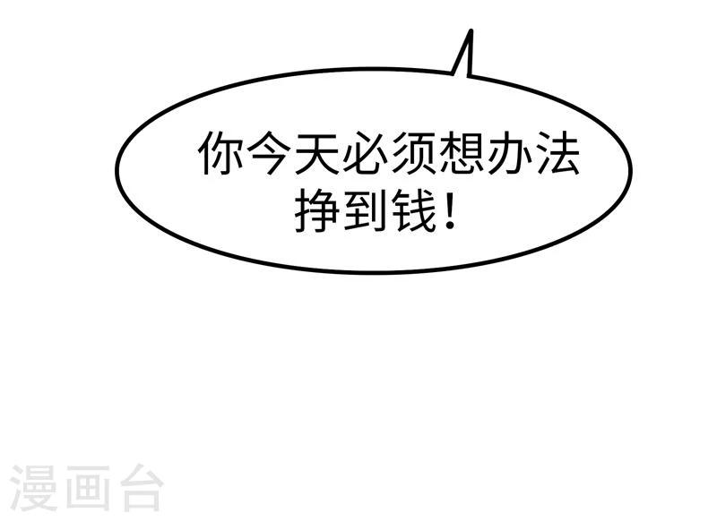 第21话 带坏6