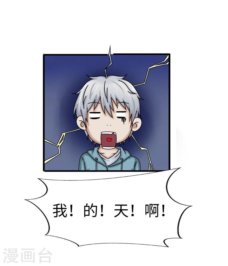 第22话 魅惑21