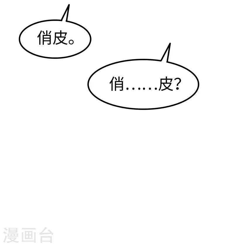 第23话 性感15