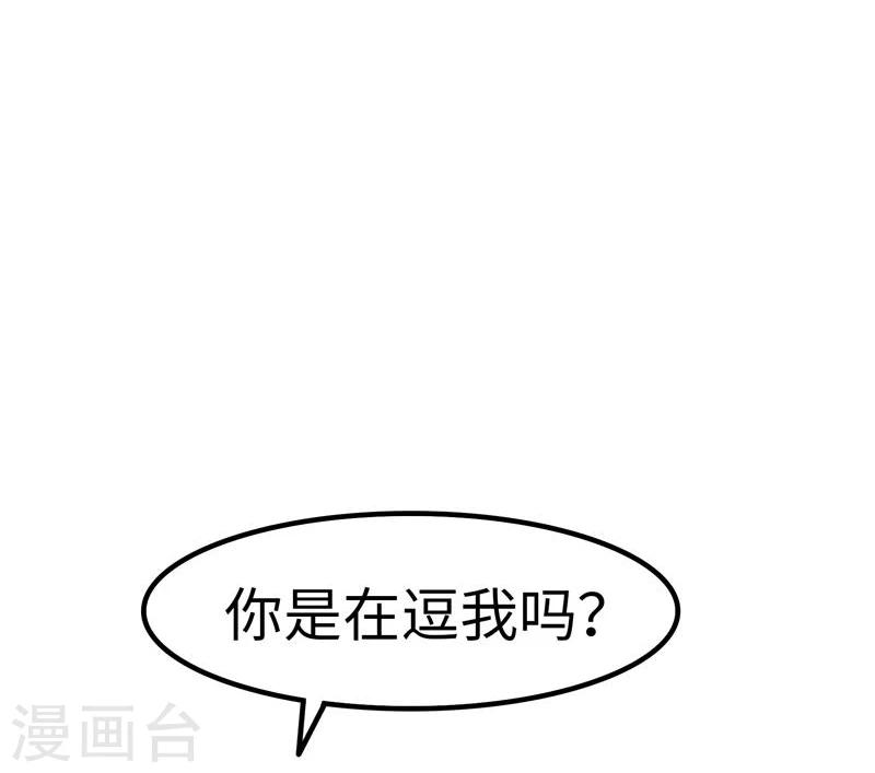 第23话 性感16