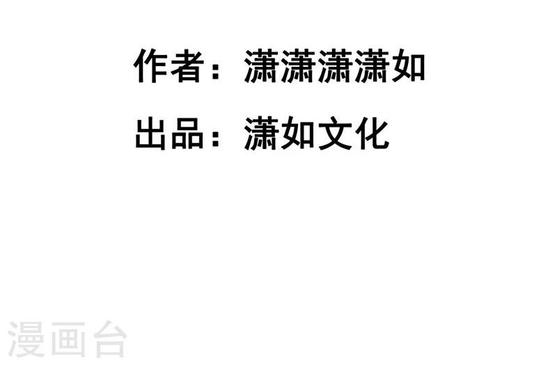第23话 性感2