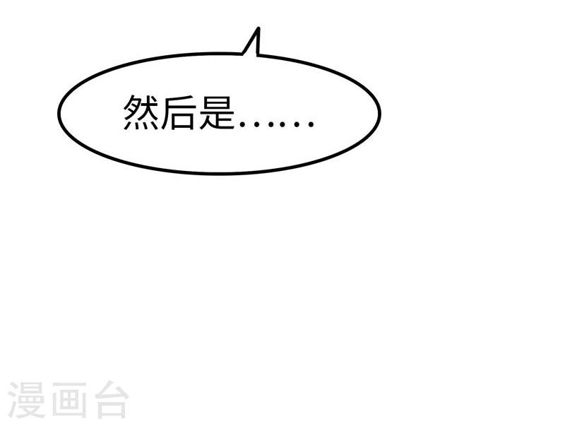 第23话 性感21