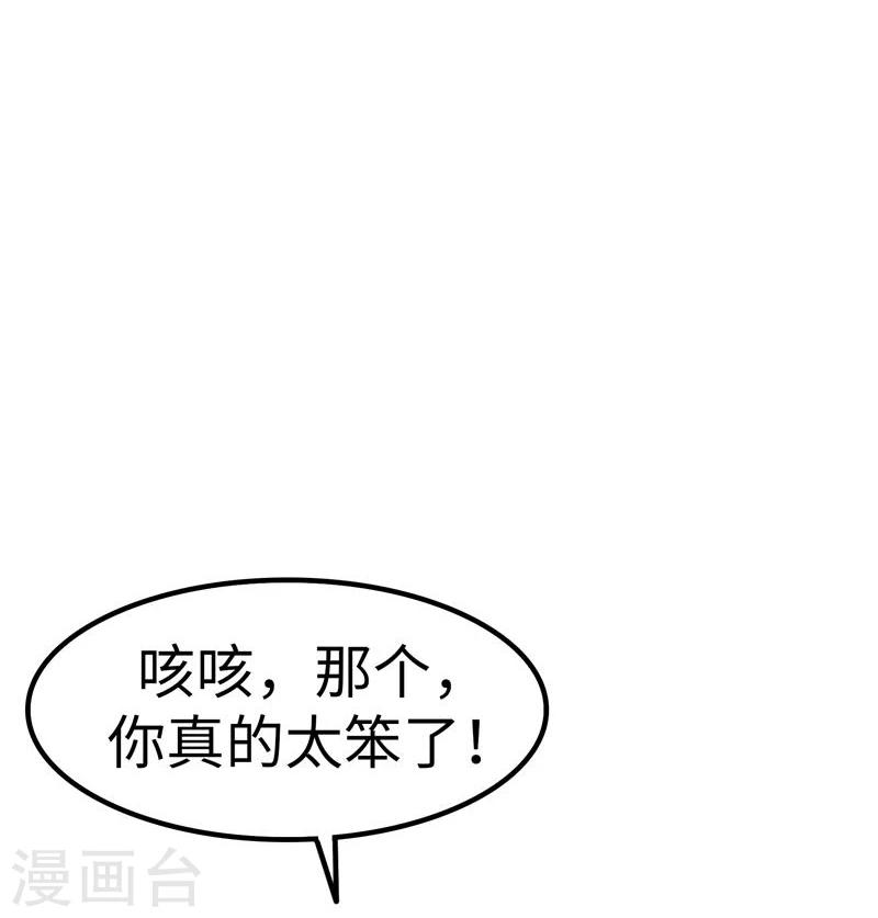 第23话 性感23