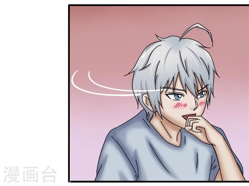 第23话 性感24
