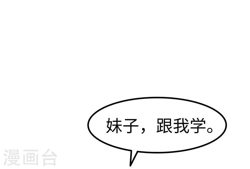 第23话 性感3