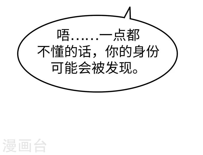 第24话 器官10