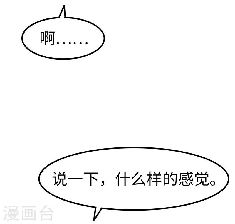 第24话 器官26