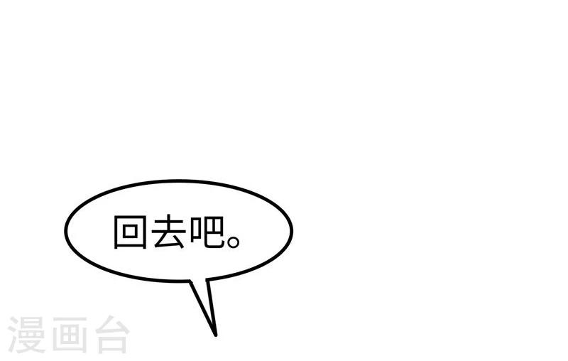 第24话 器官28