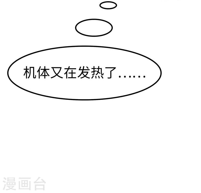 第24话 器官33
