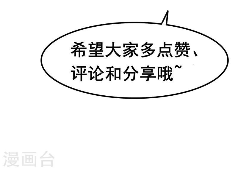 第24话 器官36