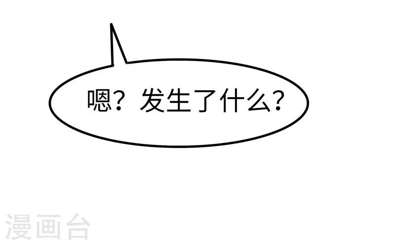第25话 危险13