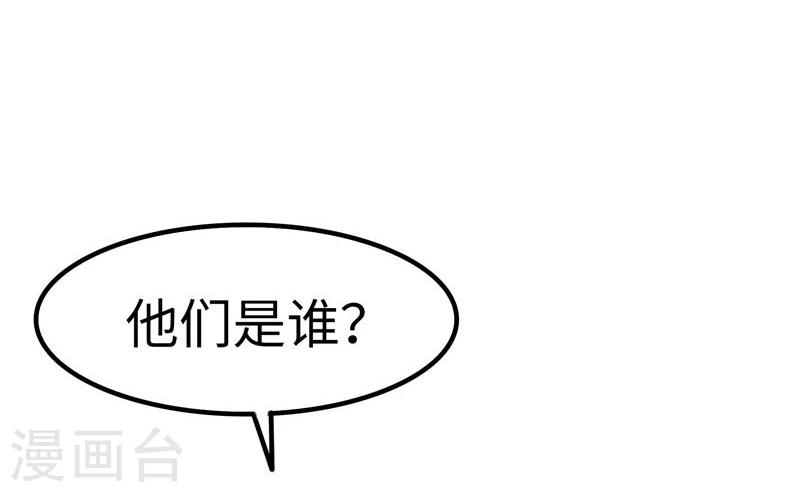 第25话 危险15