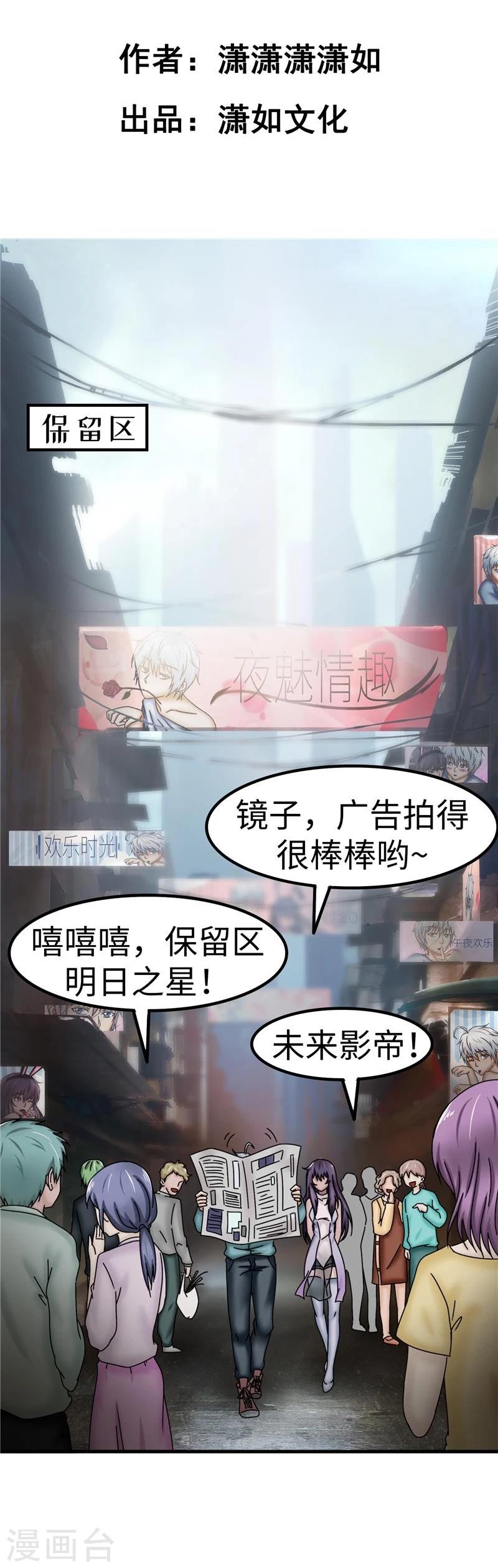 第25话 危险2