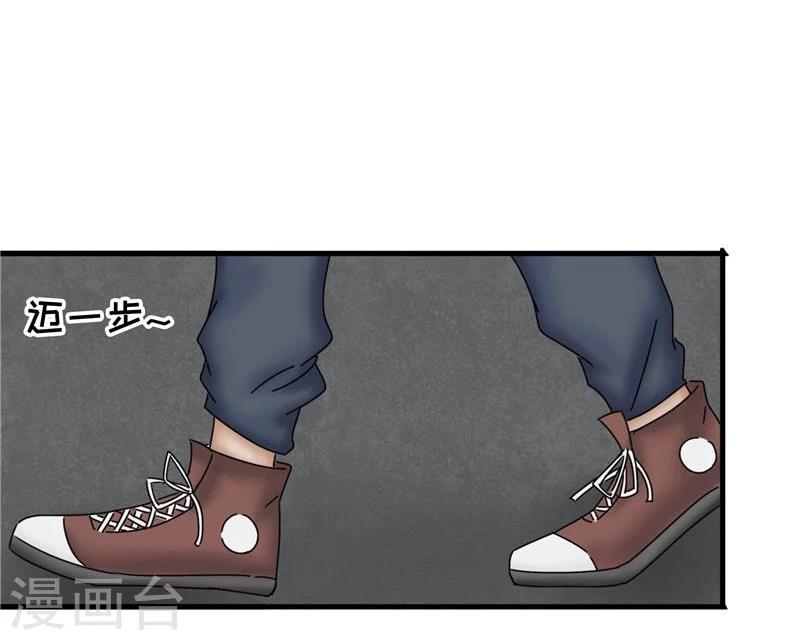 第25话 危险7