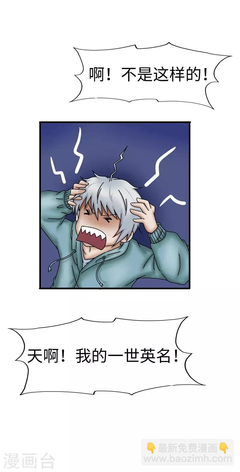 第27话 乖巧9