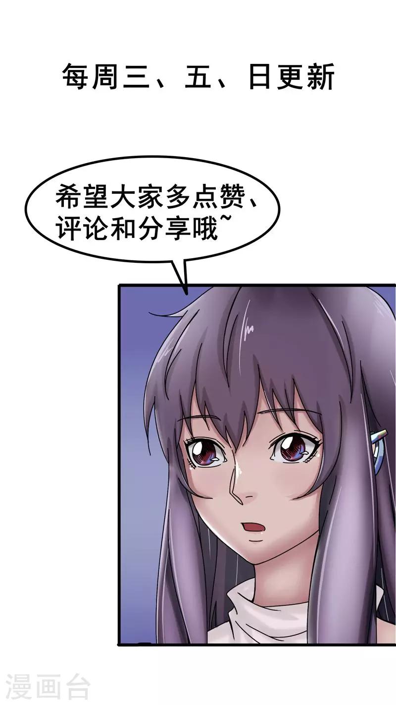 第34话 情感8