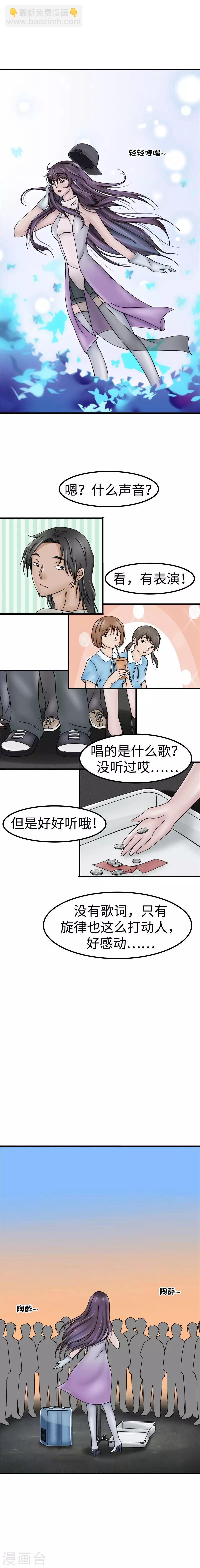 第49话 街头3