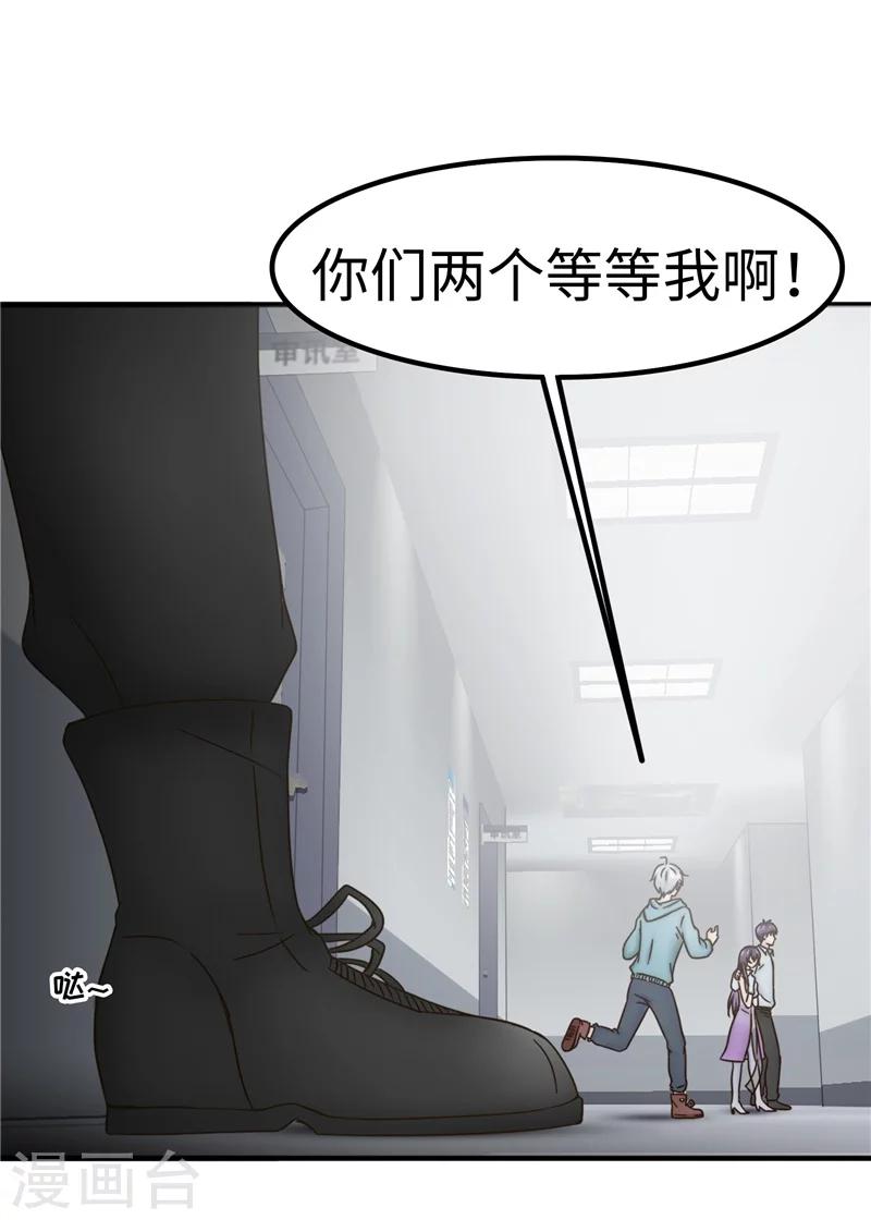 第63话 解释16