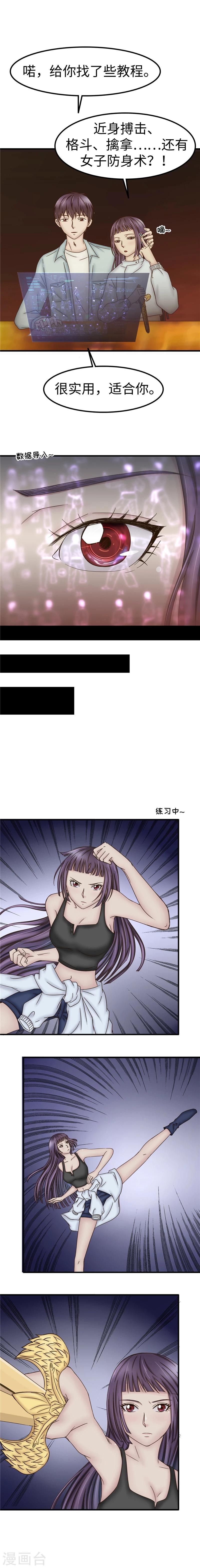 第73话 教程1