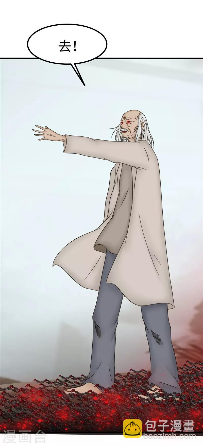 第84话 结账12