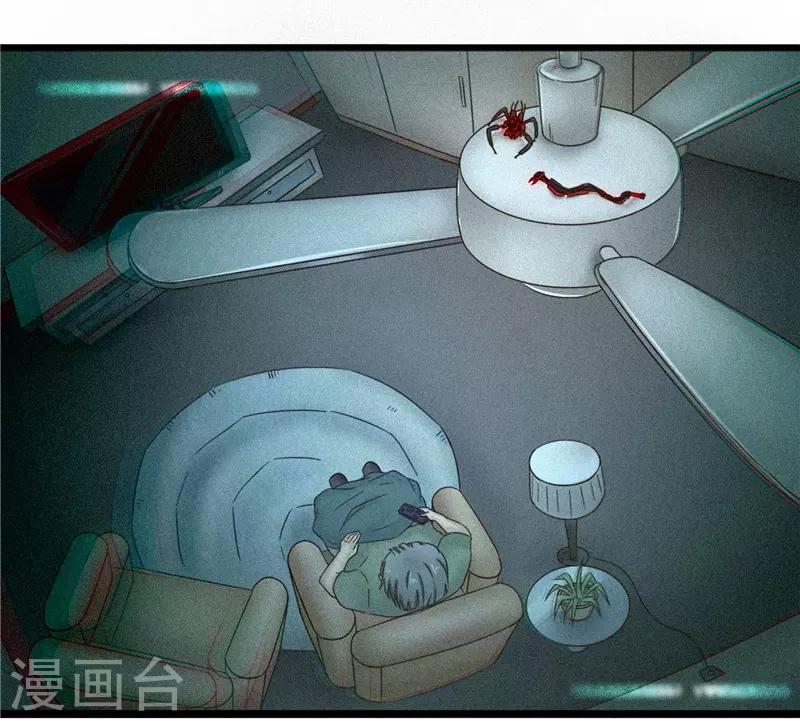 第84话 结账17