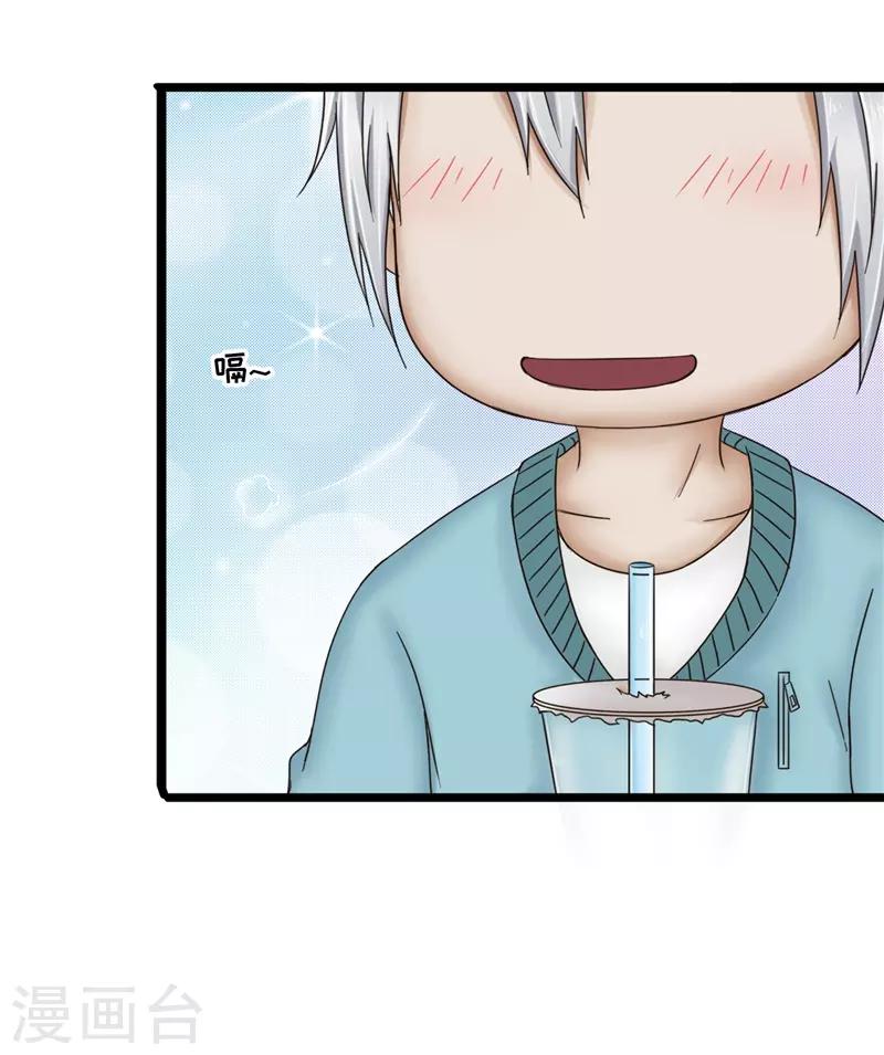 第84话 结账26