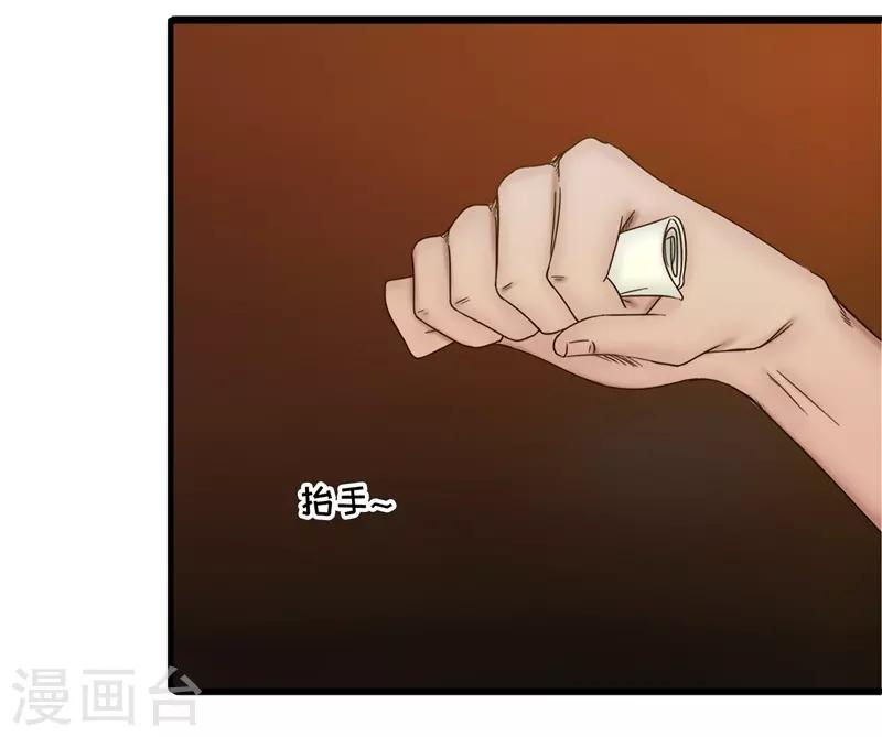 第84话 结账30