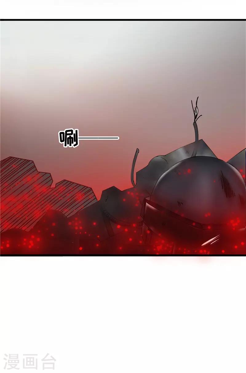 第84话 结账5
