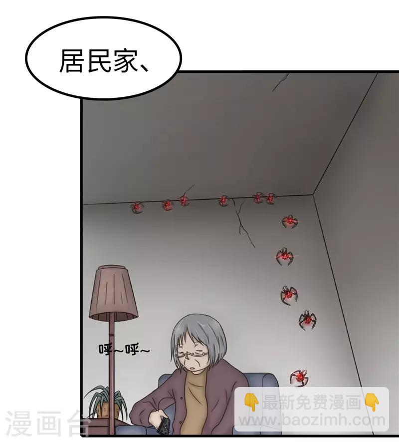 第84话 结账9