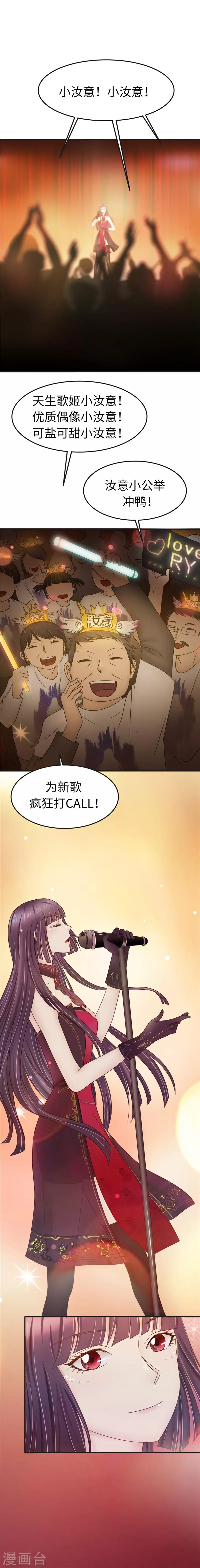 第95话 收入1
