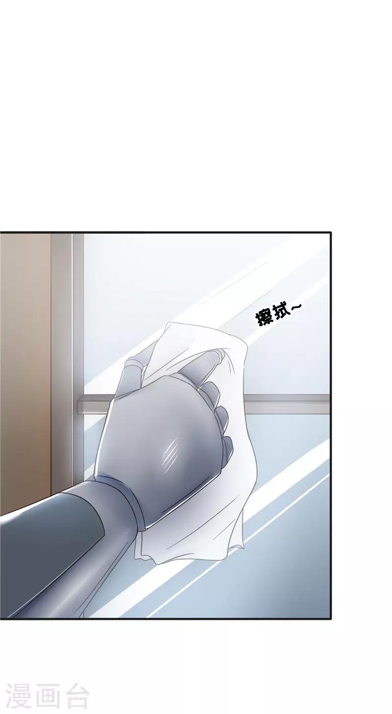 第101话 嘴甜1