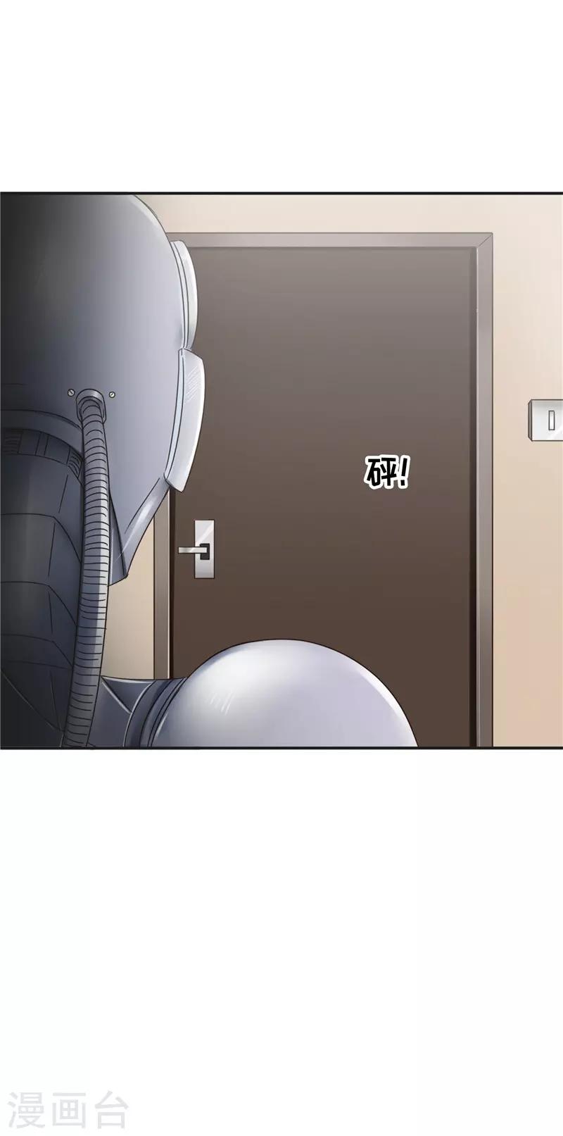 第101话 嘴甜12
