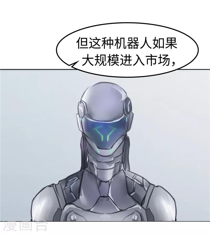 第101话 嘴甜23