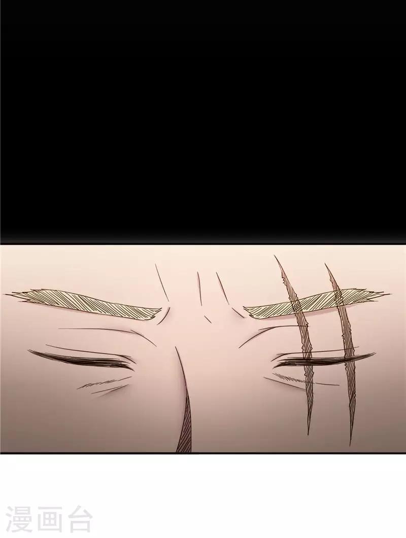 第101话 嘴甜32