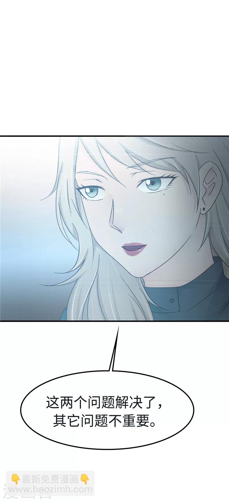 第101话 嘴甜34