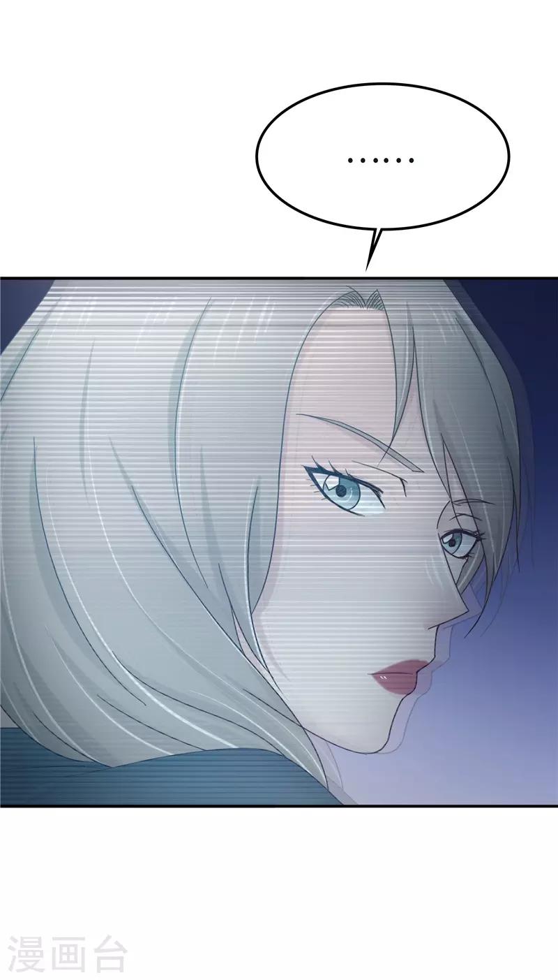 第101话 嘴甜36