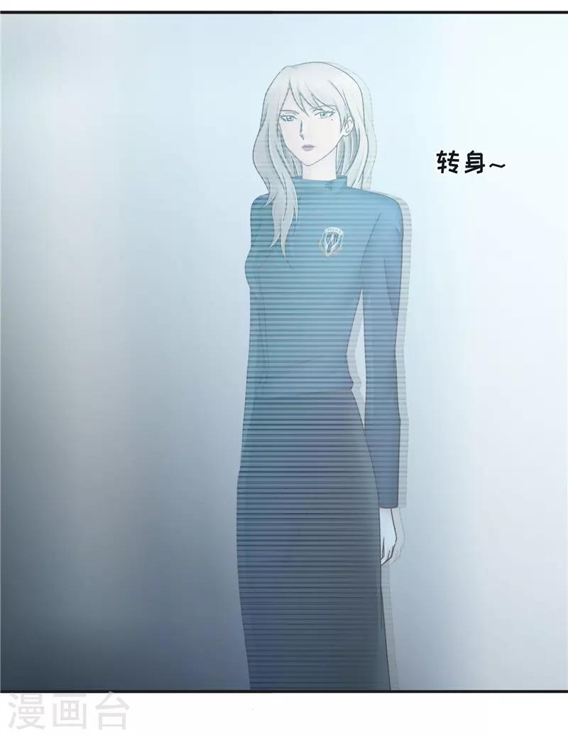 第101话 嘴甜39
