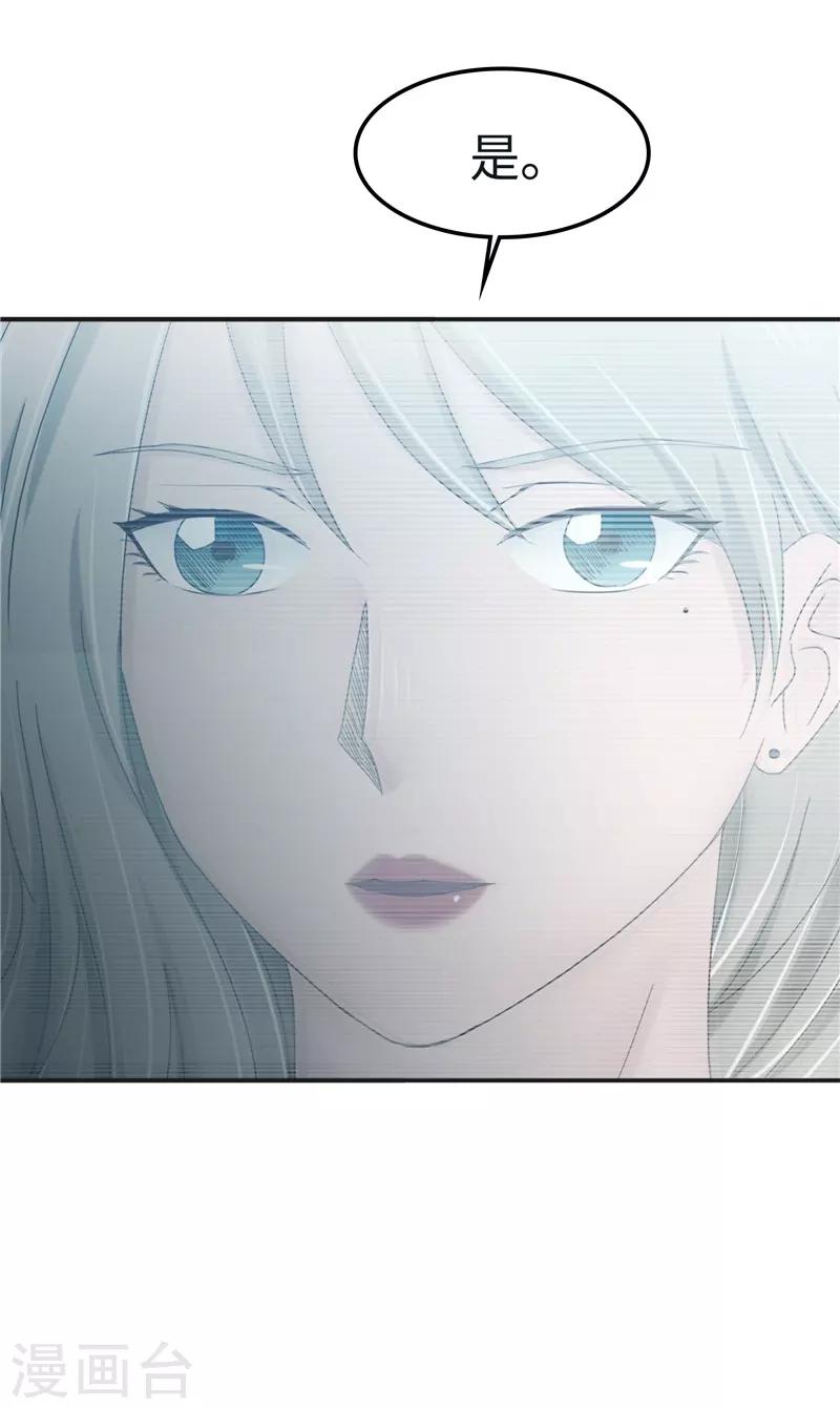 第101话 嘴甜40