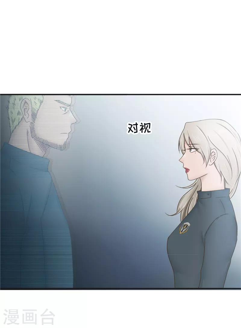 第101话 嘴甜41