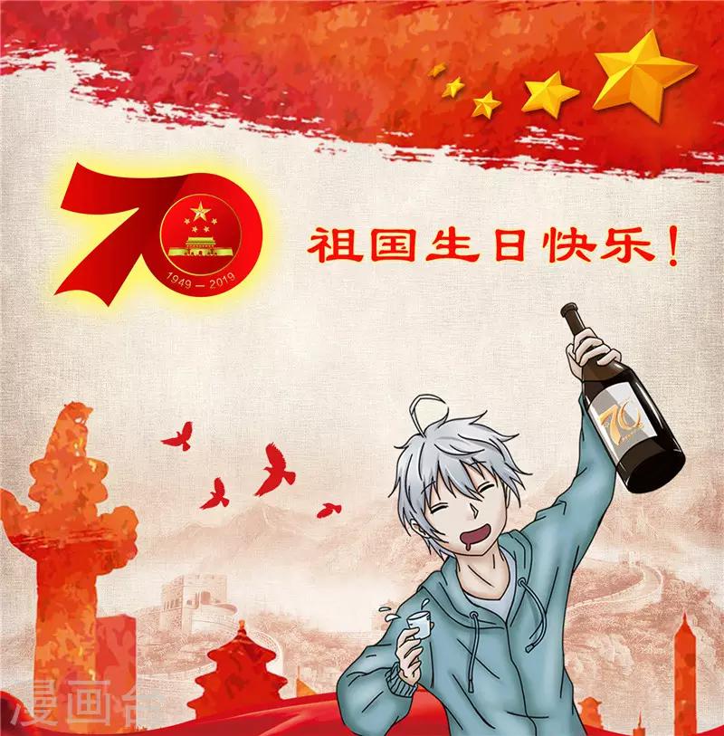 第101话 嘴甜45