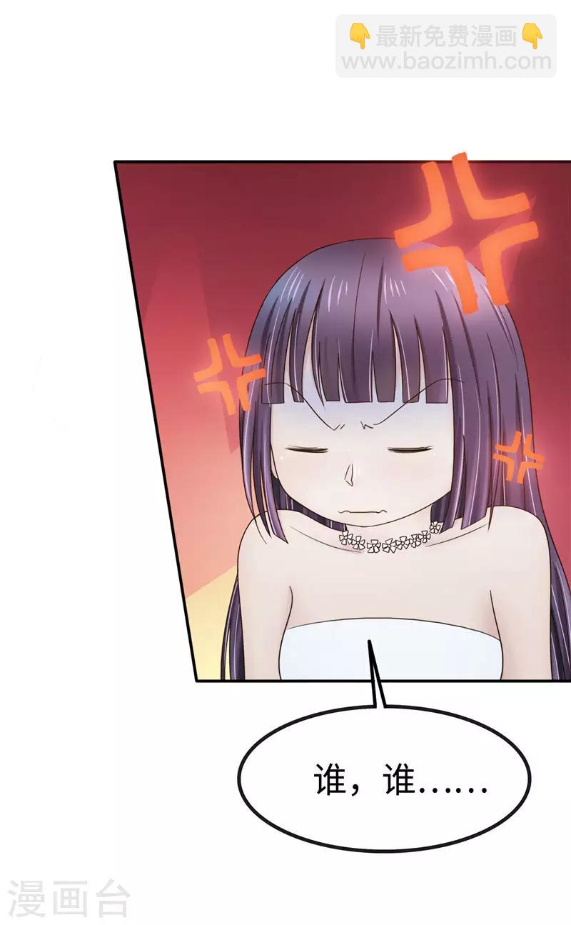 第103话 工厂9