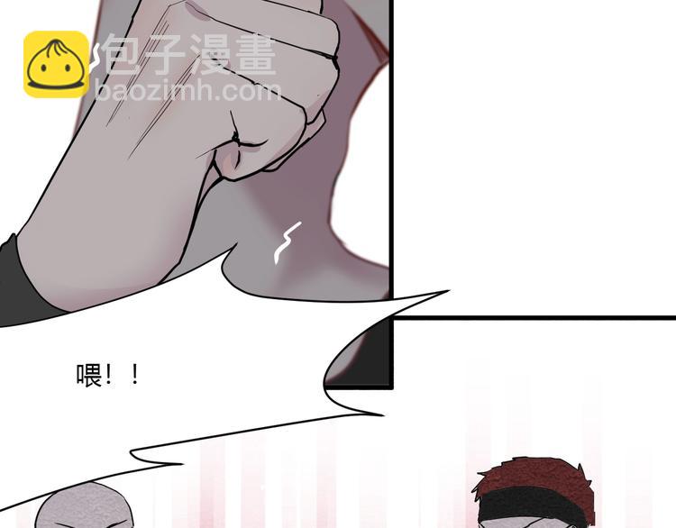 第10话 警告！110