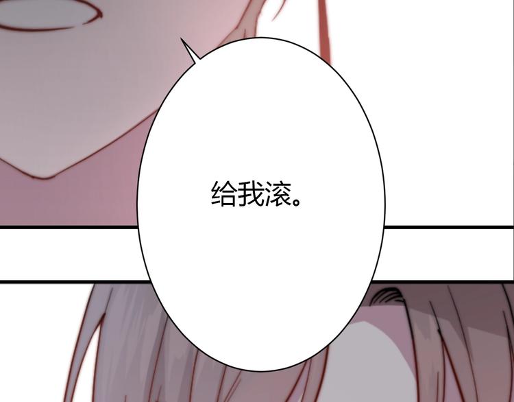 第10话 警告！116
