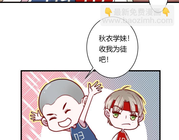 第10话 警告！42
