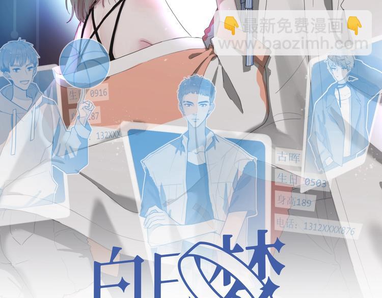 番外 冬幸篇1