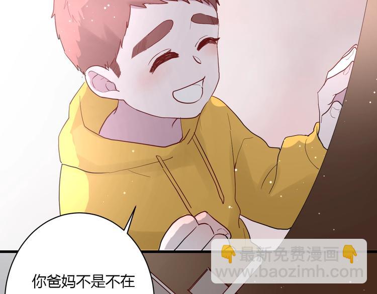番外 冬幸篇17