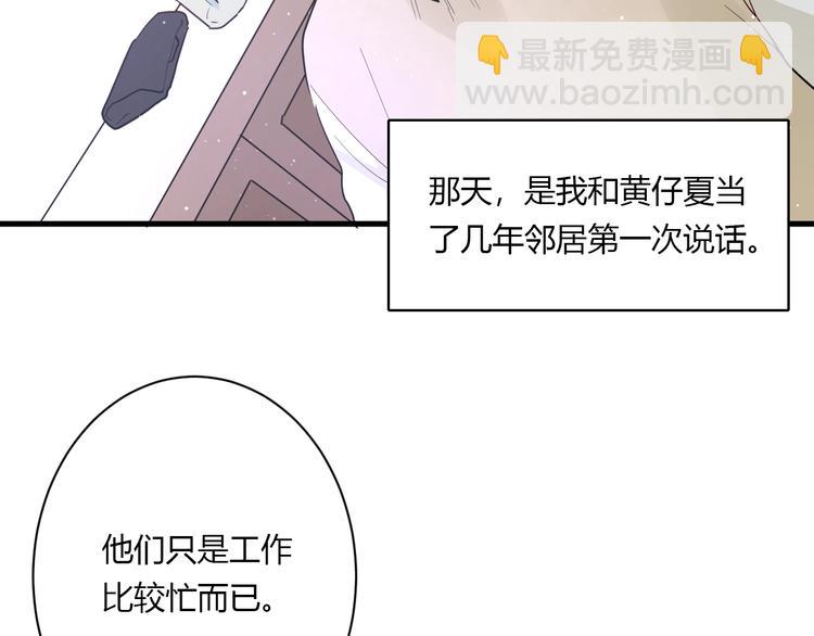 番外 冬幸篇19