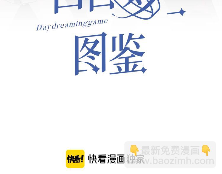 番外 冬幸篇2