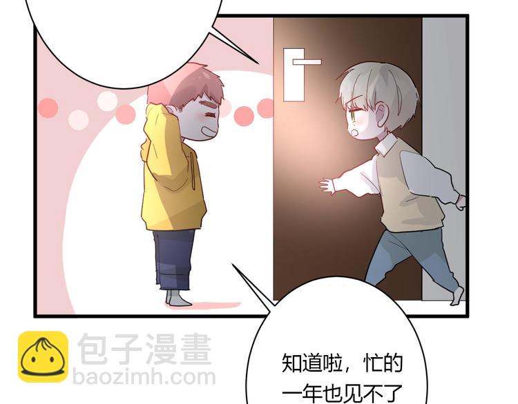 番外 冬幸篇20