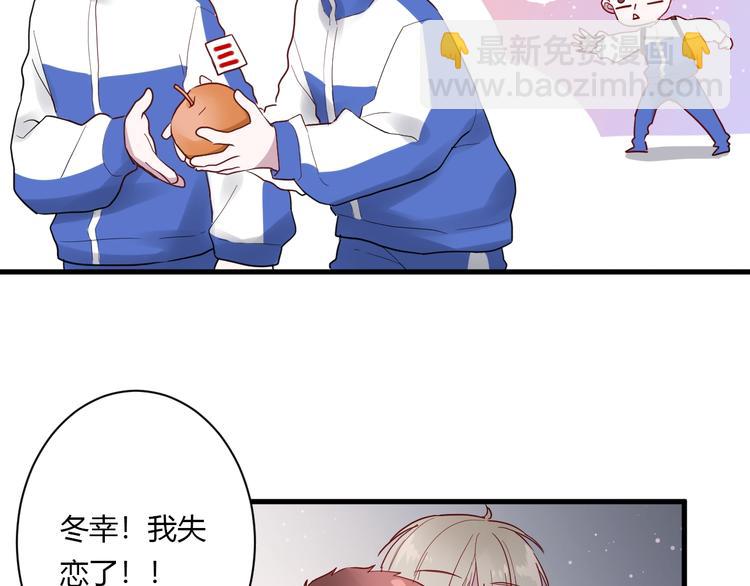 番外 冬幸篇25